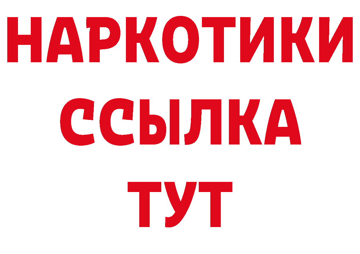 Кетамин VHQ как зайти это ссылка на мегу Княгинино